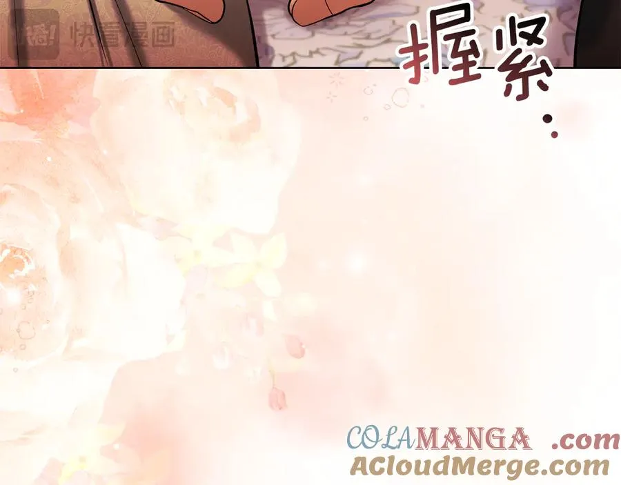 第47话 照亮了我的黑暗 第157页