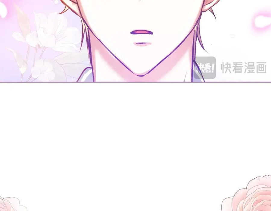 第47话 照亮了我的黑暗 第188页
