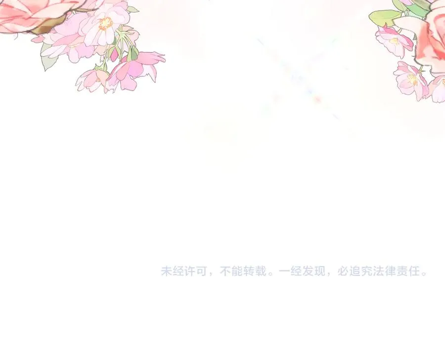 第47话 照亮了我的黑暗 第215页