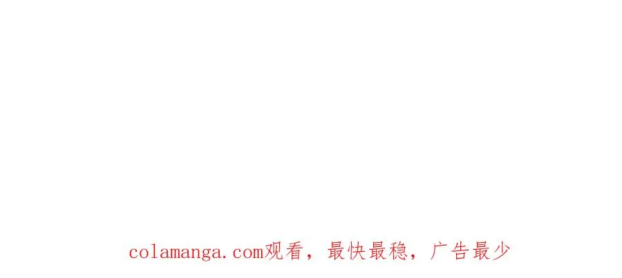 第47话 照亮了我的黑暗 第216页