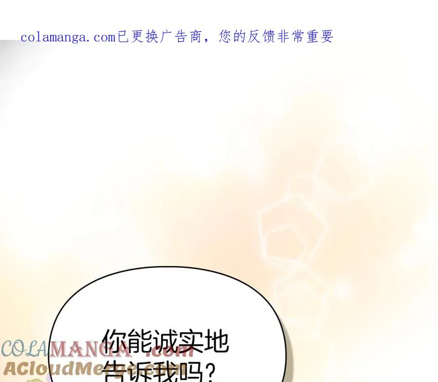 第52话 我爱你 第1页