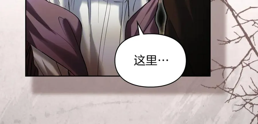第52话 我爱你 第35页