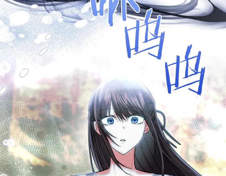 第52话 我爱你 第54页
