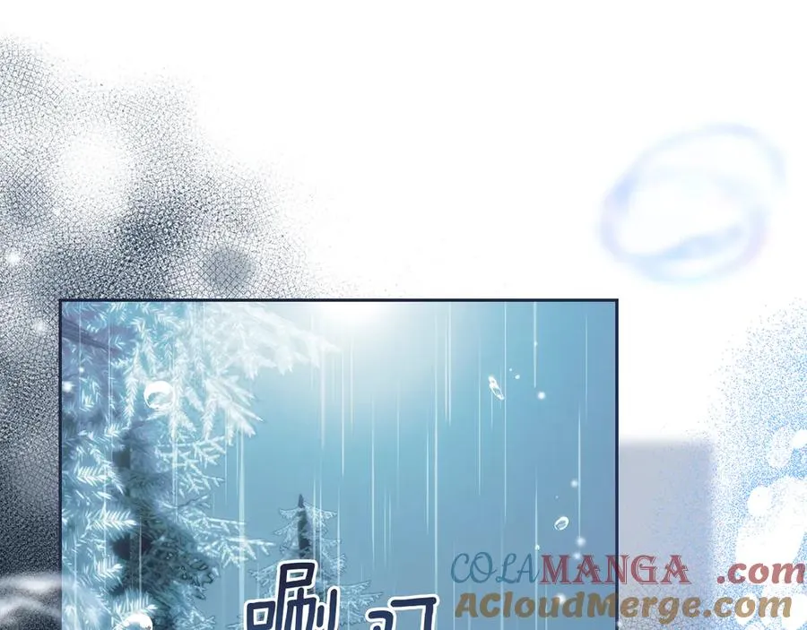 第52话 我爱你 第61页