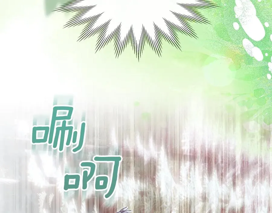 第52话 我爱你 第67页
