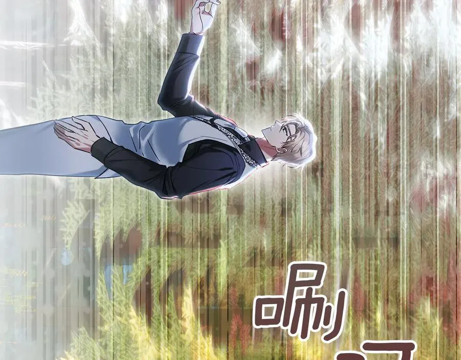 第52话 我爱你 第68页