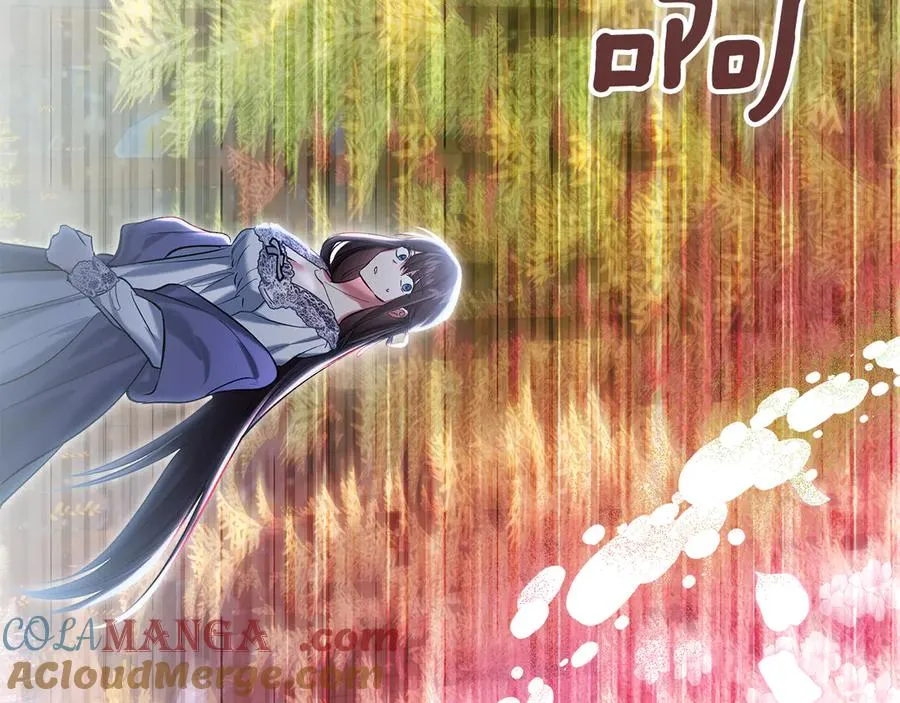 第52话 我爱你 第69页