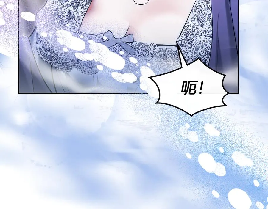 第52话 我爱你 第74页
