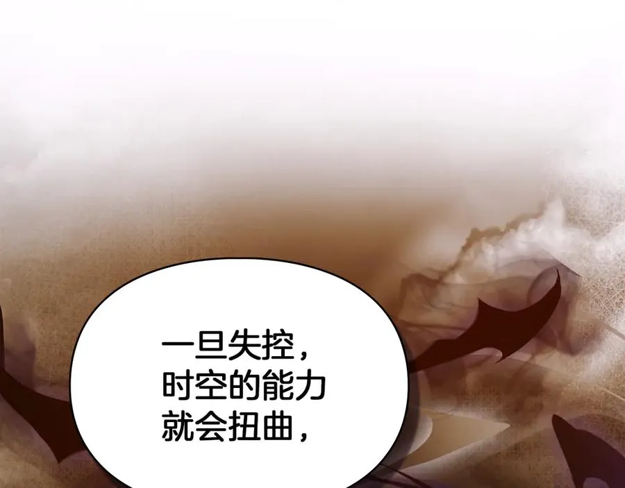 第52话 我爱你 第102页