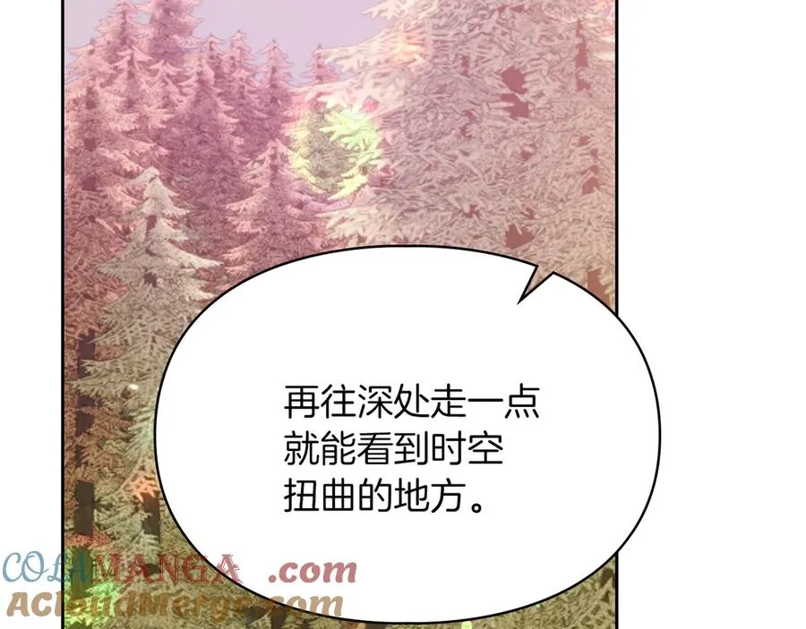 第52话 我爱你 第109页