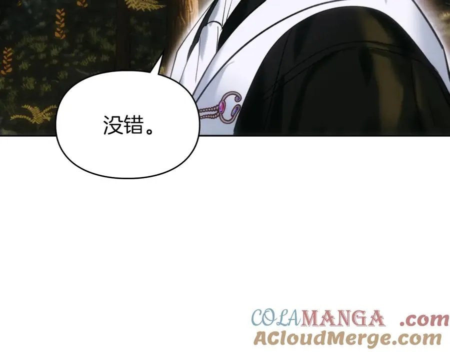 第52话 我爱你 第121页