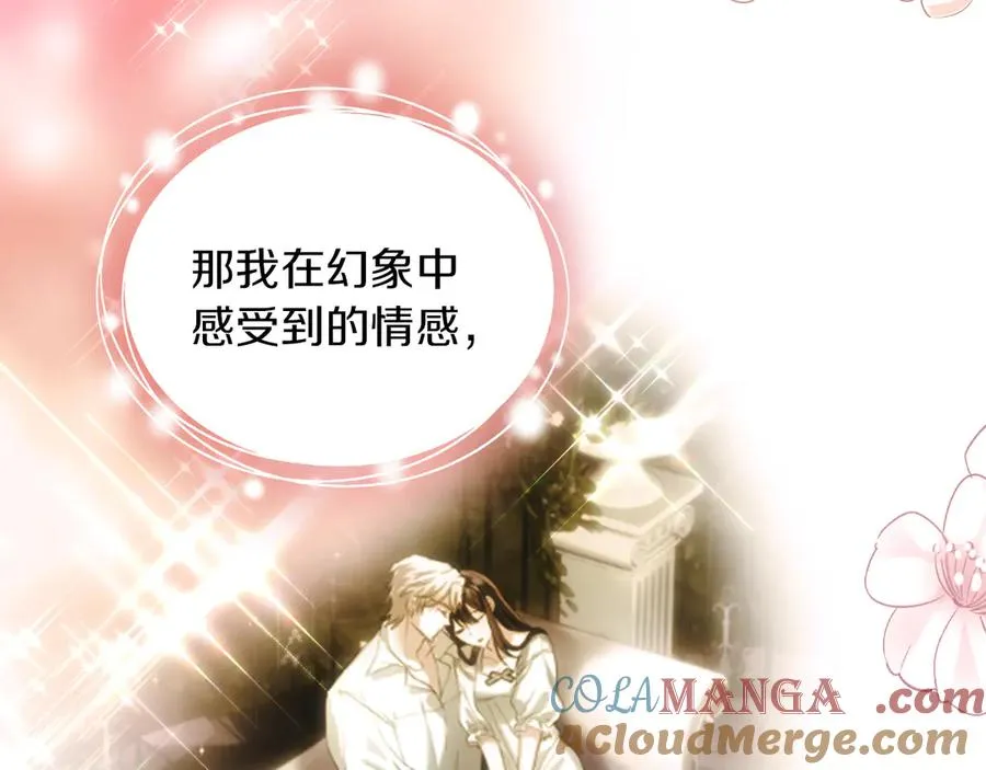 第52话 我爱你 第129页