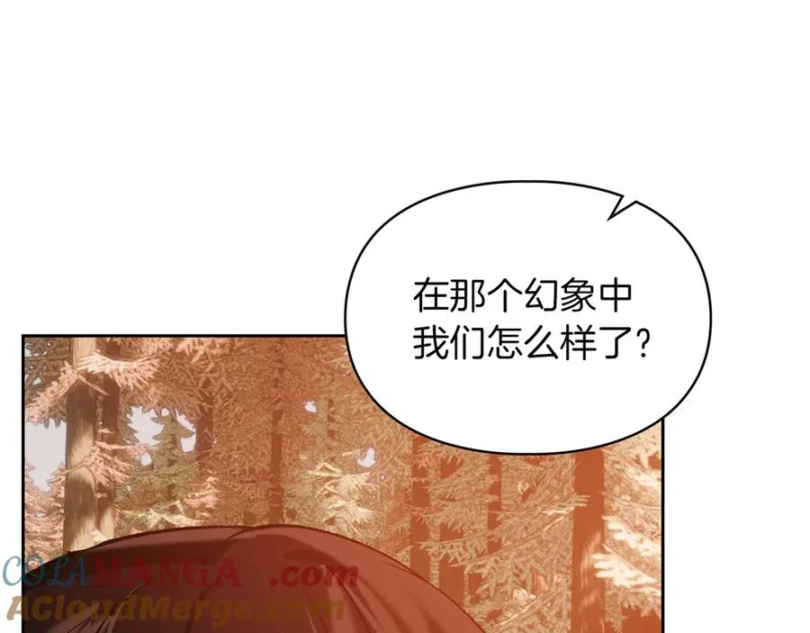 第52话 我爱你 第137页