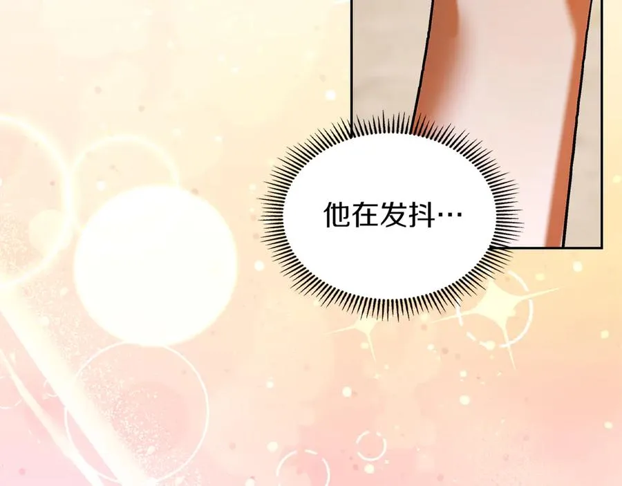 第52话 我爱你 第148页