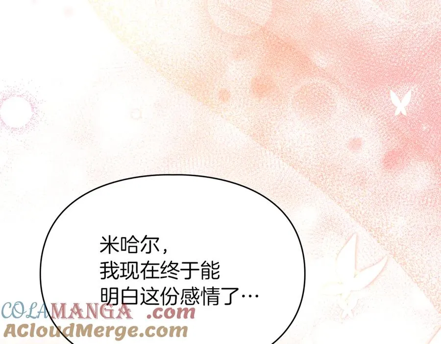 第52话 我爱你 第169页