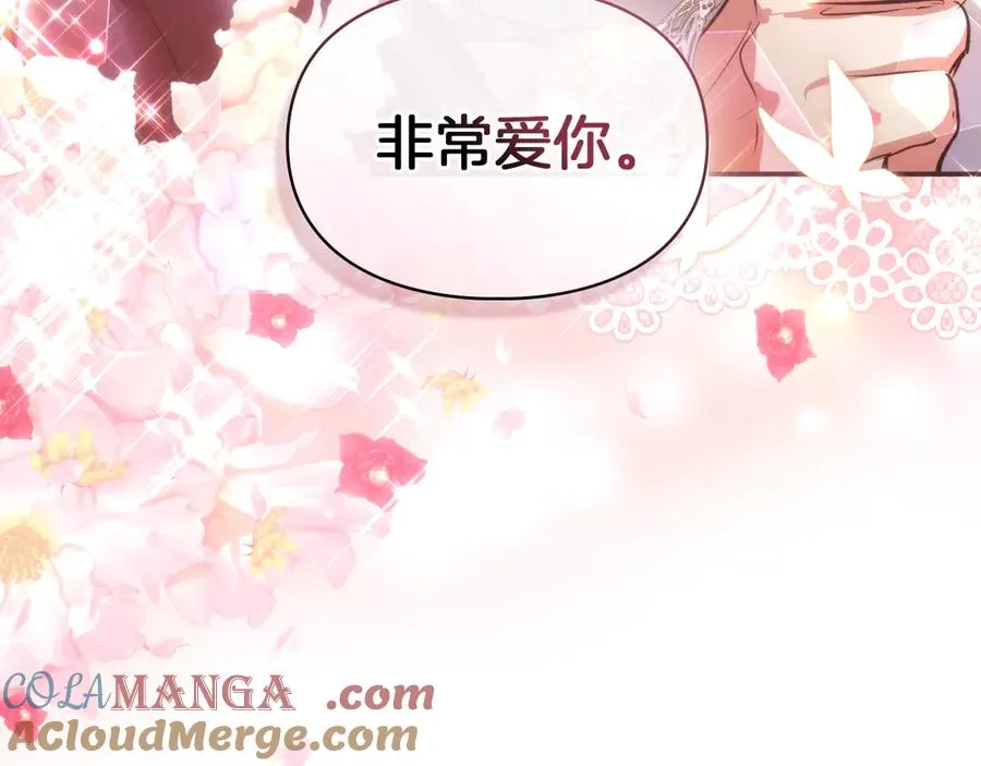 第52话 我爱你 第177页