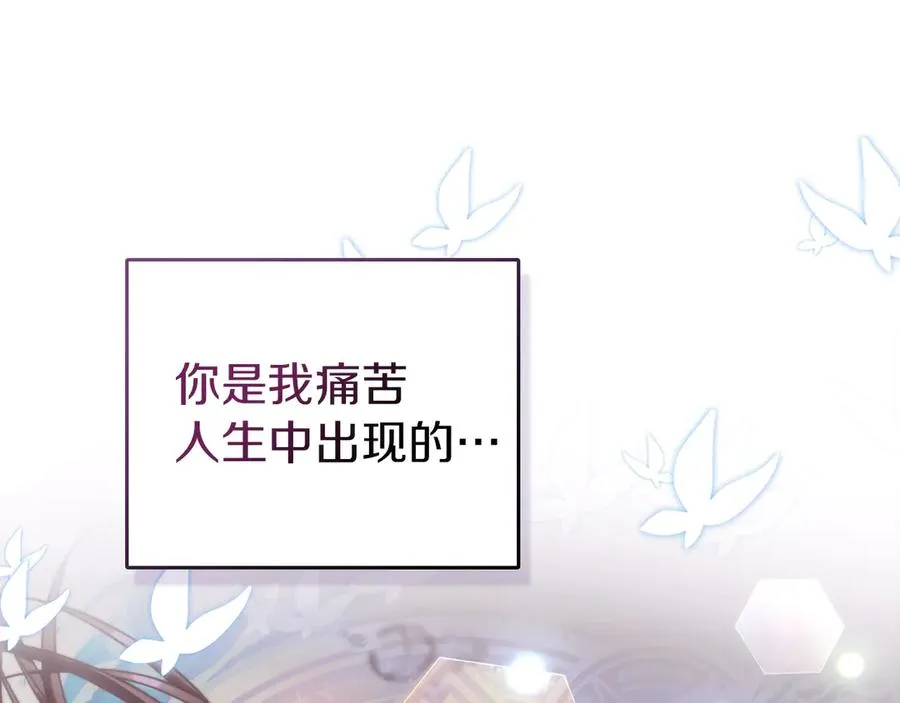 第52话 我爱你 第184页