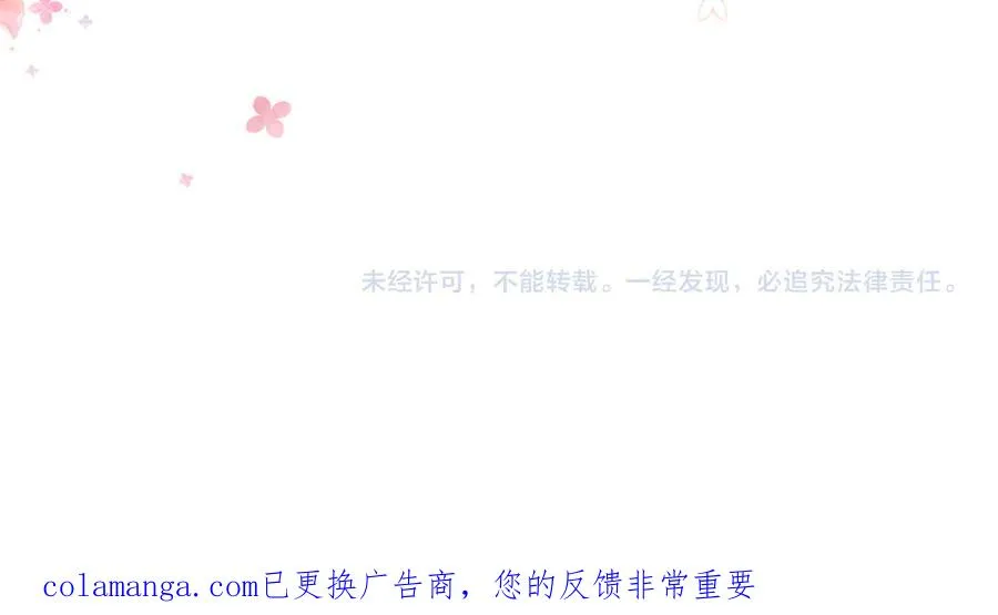 第52话 我爱你 第196页