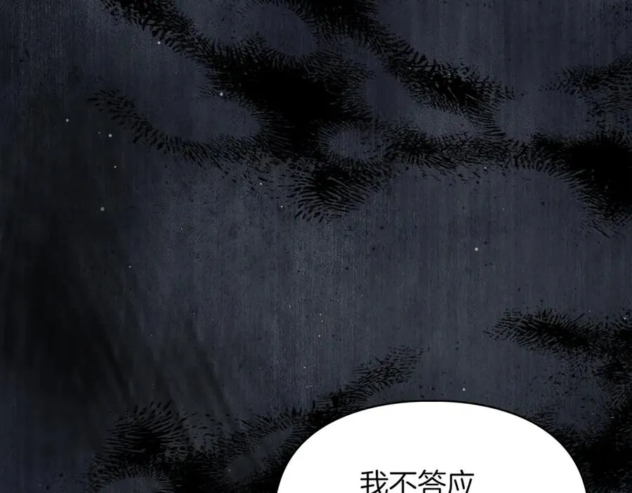第54话 治愈内心 第34页