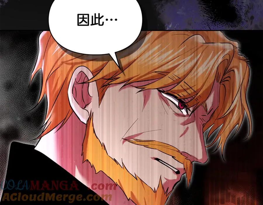 第54话 治愈内心 第37页
