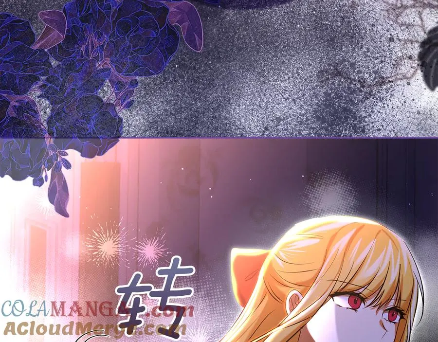 第54话 治愈内心 第53页