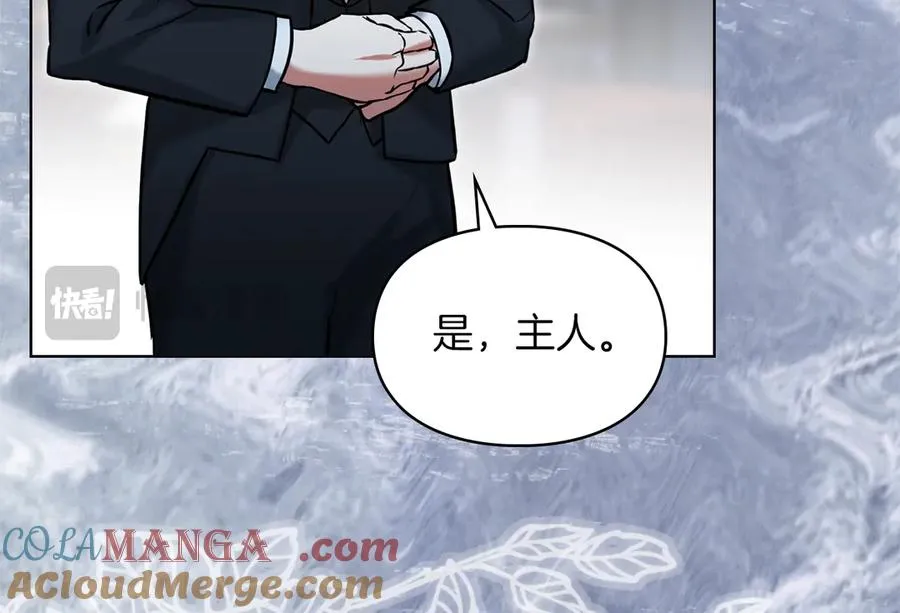 第54话 治愈内心 第81页