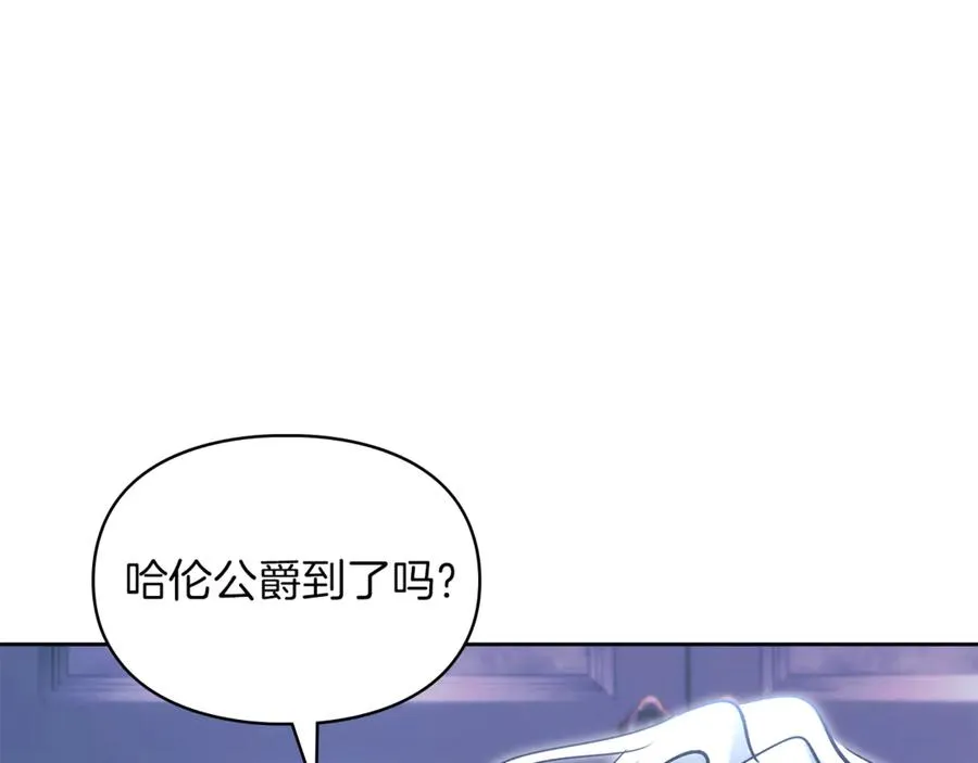 第54话 治愈内心 第95页