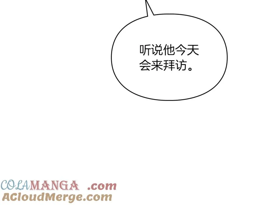 第54话 治愈内心 第97页