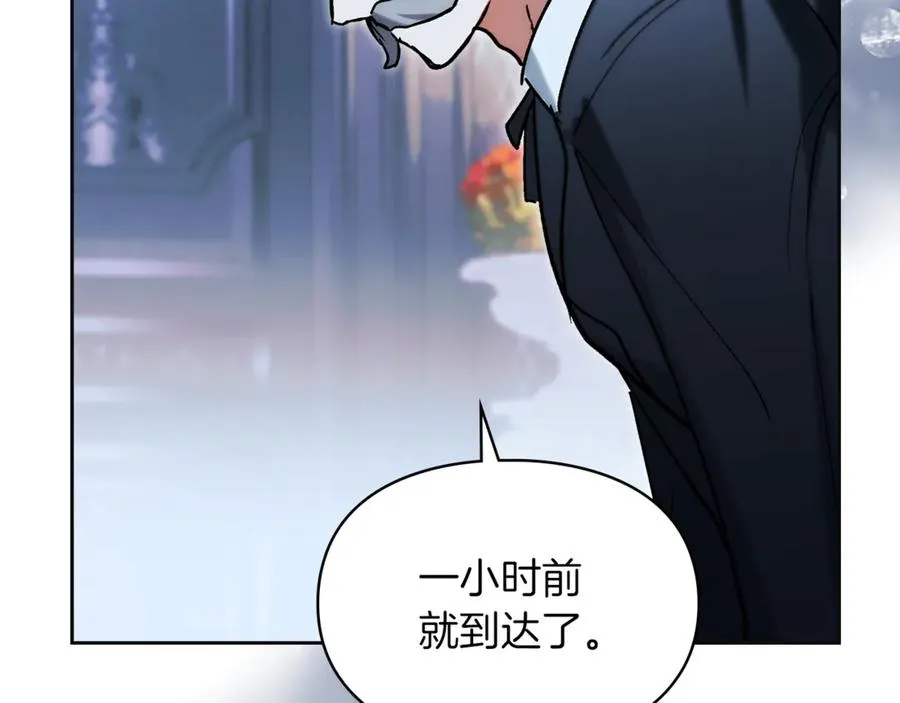 第54话 治愈内心 第99页