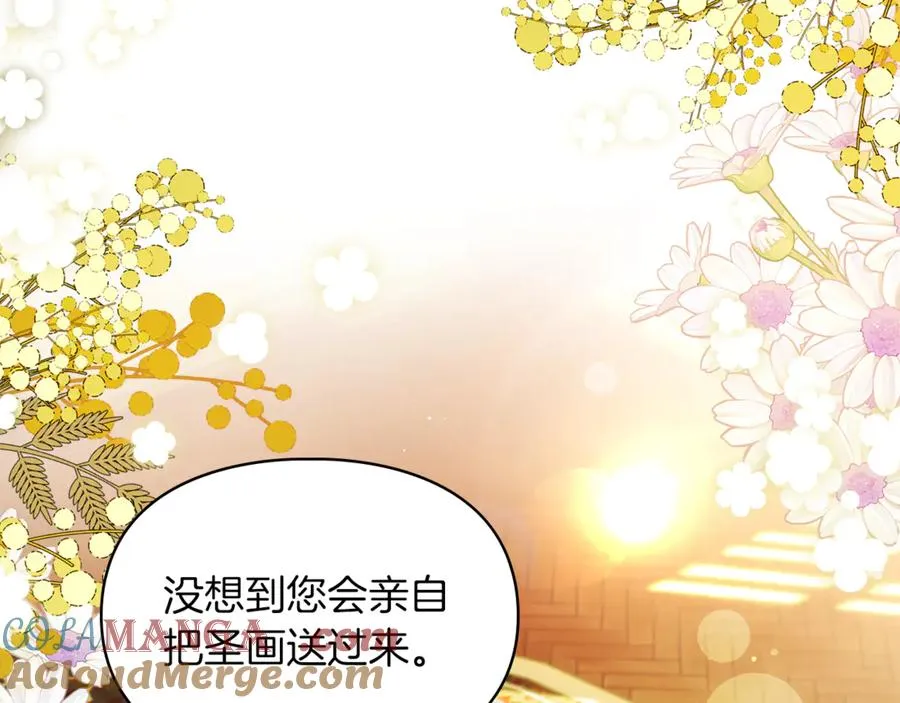 第54话 治愈内心 第105页