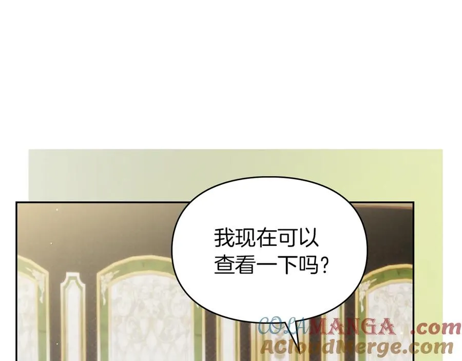第54话 治愈内心 第129页