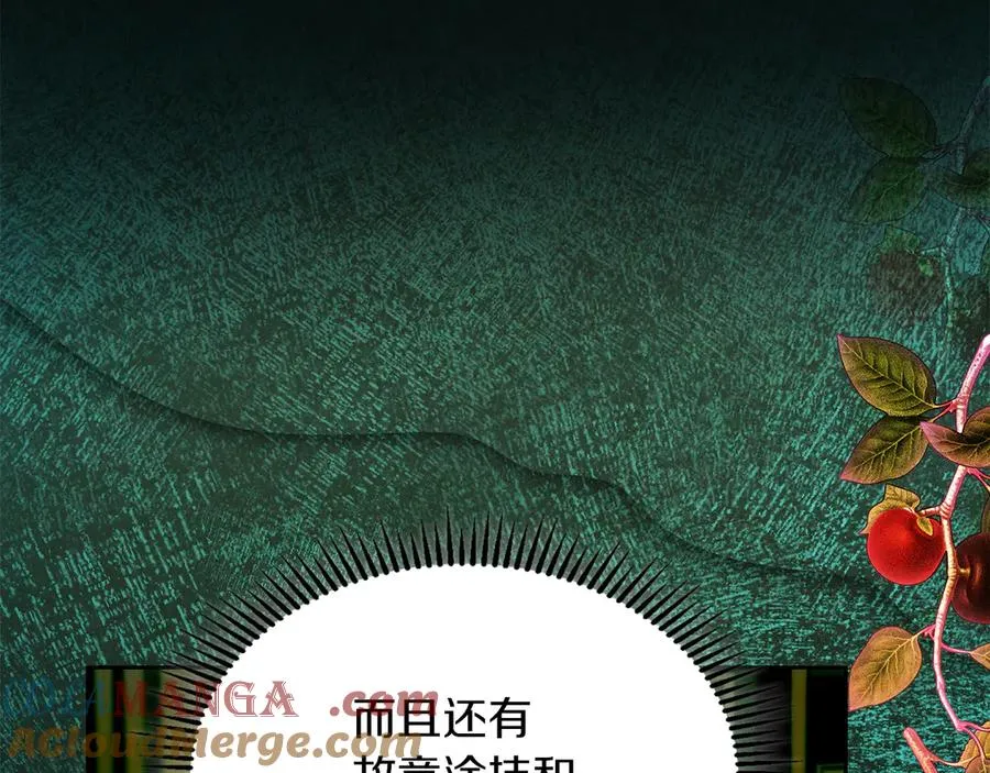 第54话 治愈内心 第141页