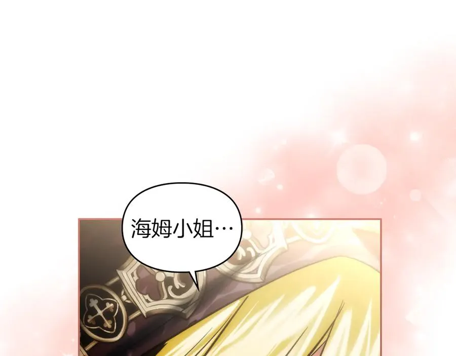 第54话 治愈内心 第176页