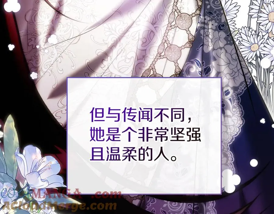 第54话 治愈内心 第185页