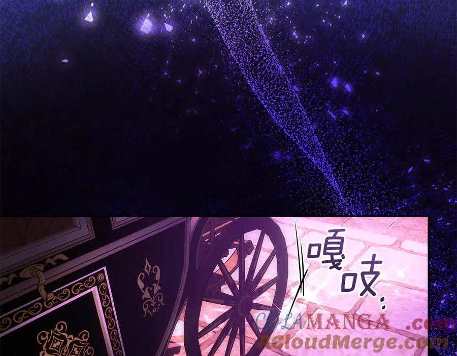 第54话 治愈内心 第193页