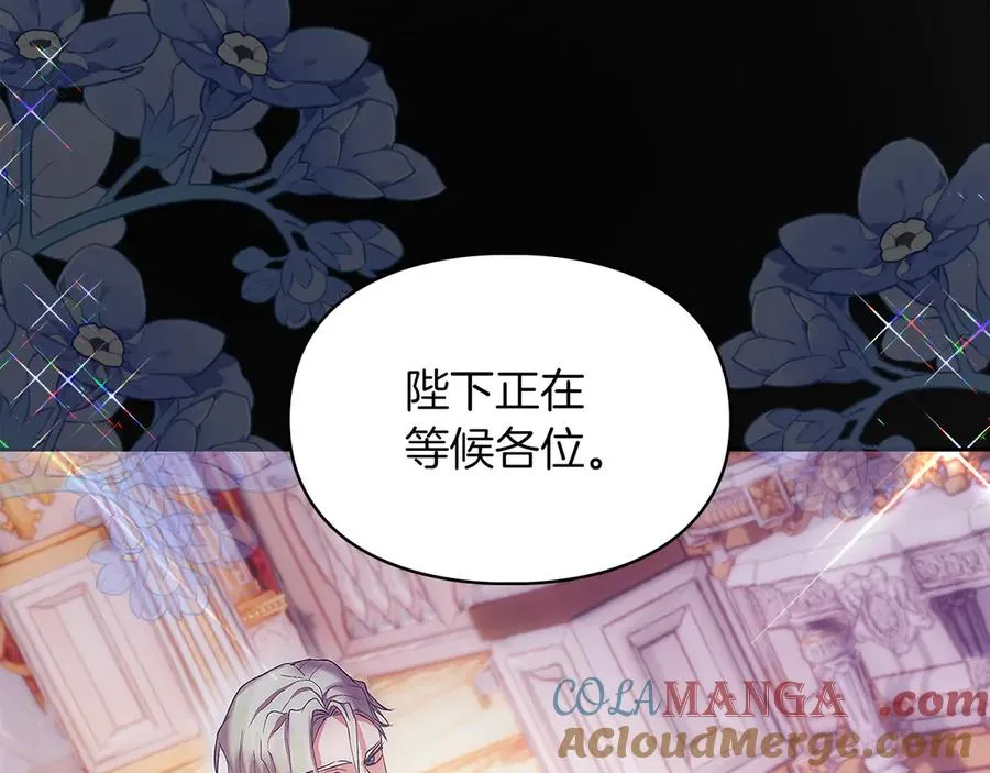 第54话 治愈内心 第197页