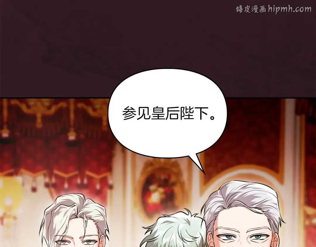 第55话 绝不会放弃 第1页