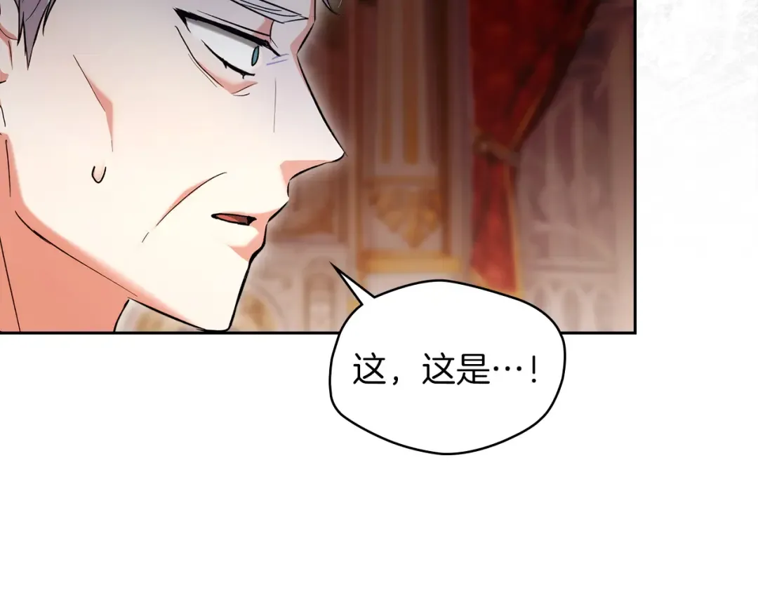 第55话 绝不会放弃 第19页