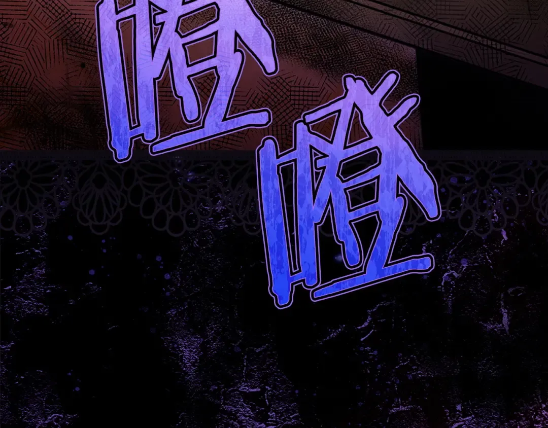 第55话 绝不会放弃 第31页
