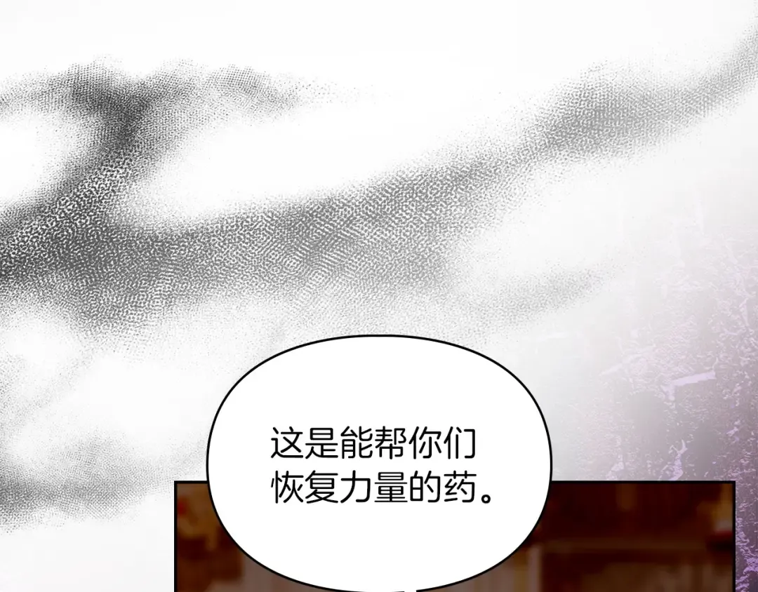 第55话 绝不会放弃 第34页