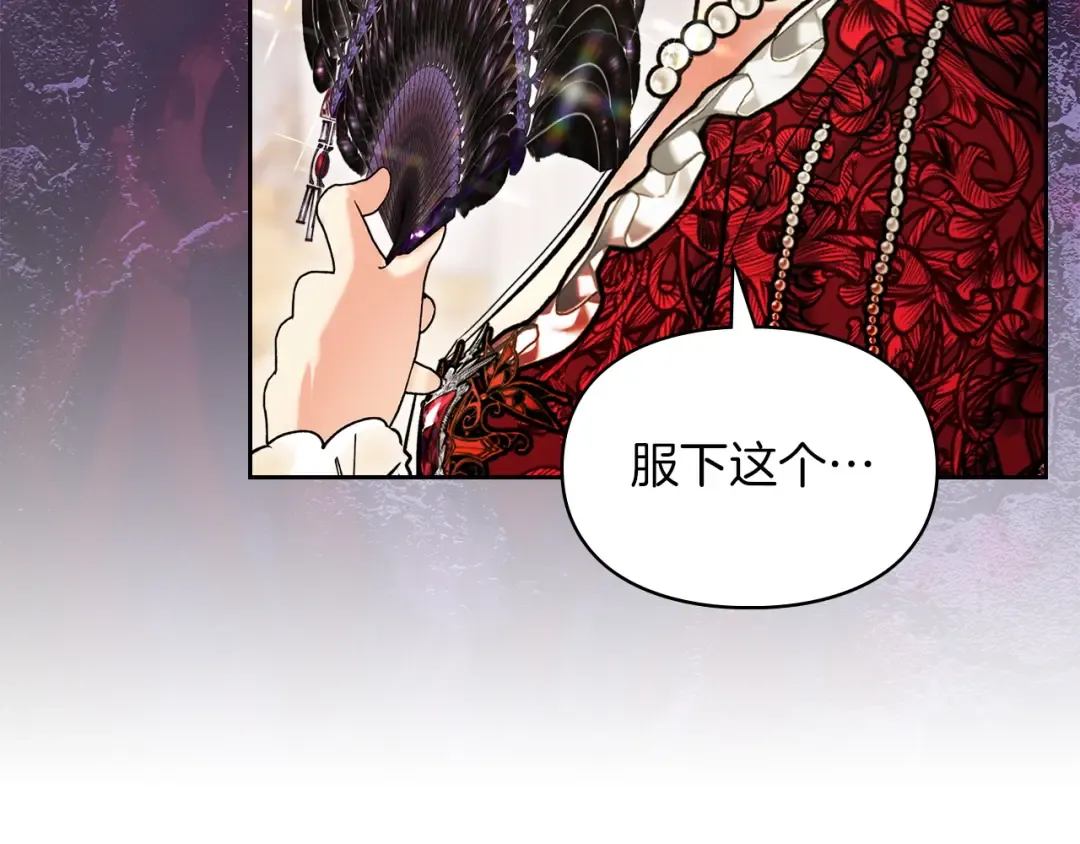 第55话 绝不会放弃 第36页