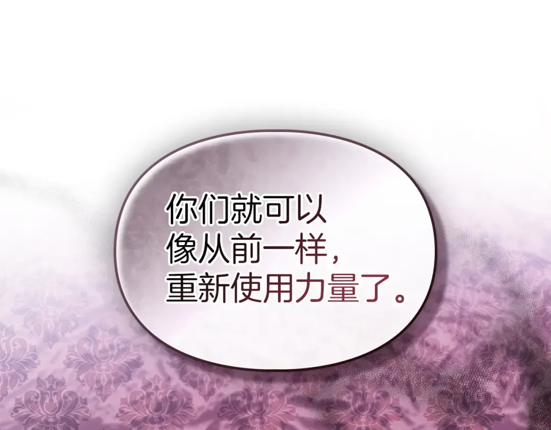 第55话 绝不会放弃 第38页