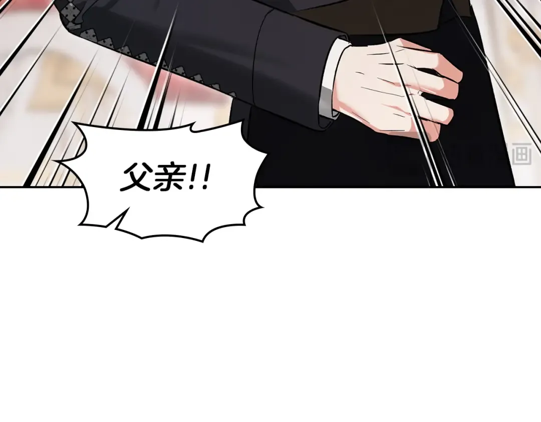 第55话 绝不会放弃 第54页