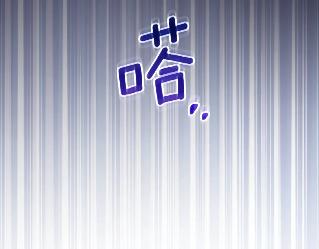 第55话 绝不会放弃 第58页