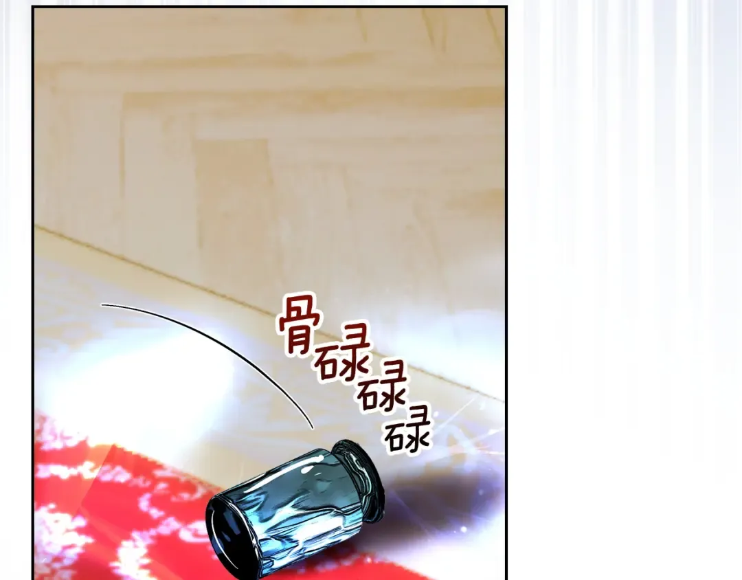 第55话 绝不会放弃 第59页