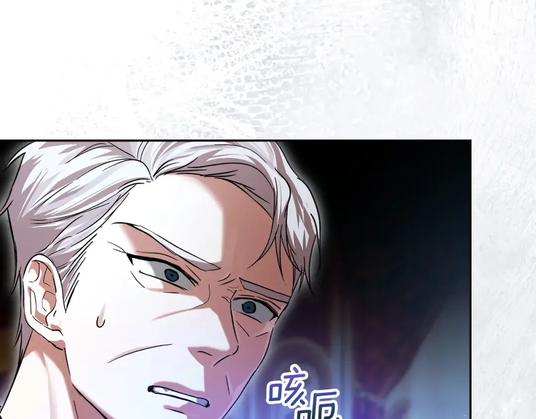 第55话 绝不会放弃 第68页