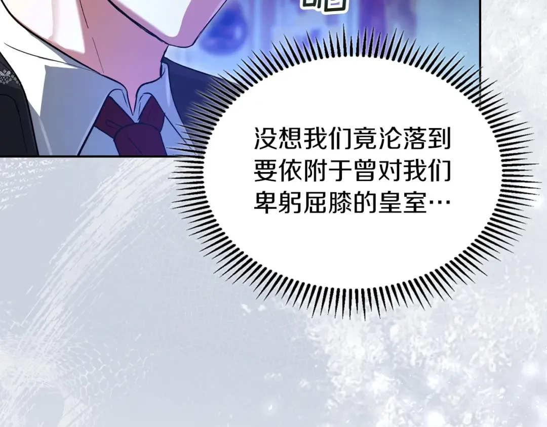 第55话 绝不会放弃 第69页