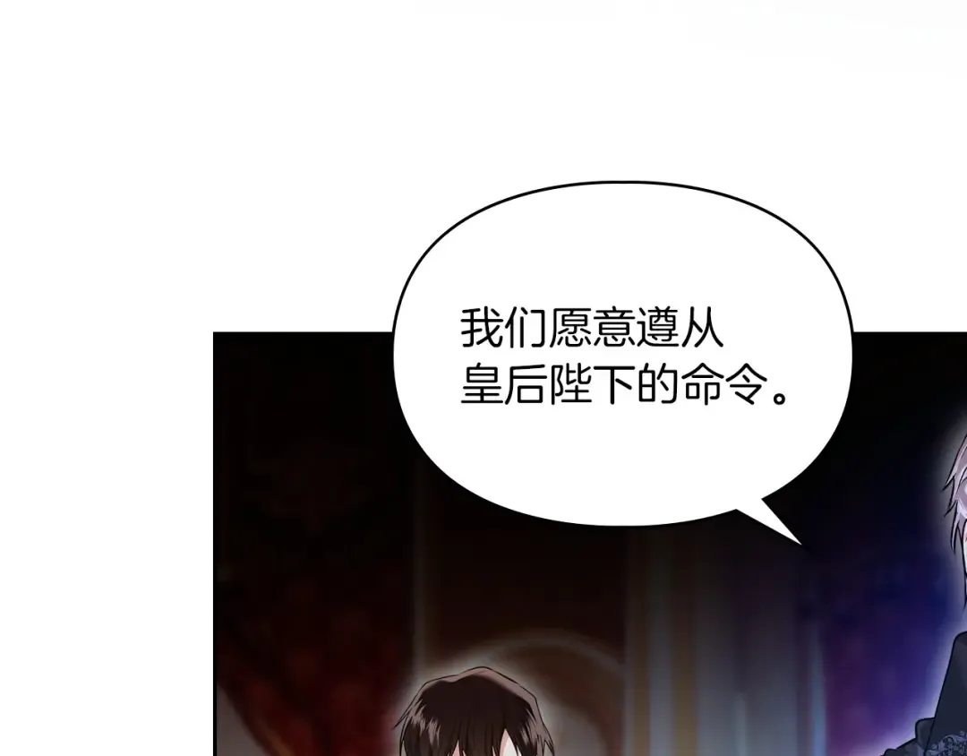 第55话 绝不会放弃 第71页