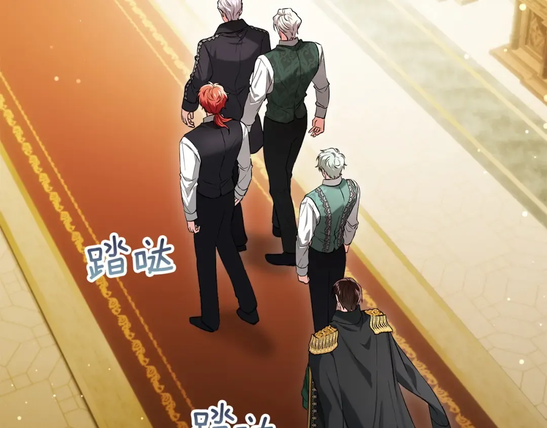 第55话 绝不会放弃 第84页
