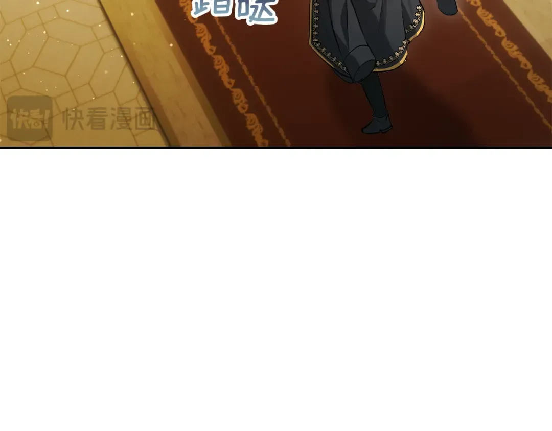 第55话 绝不会放弃 第85页